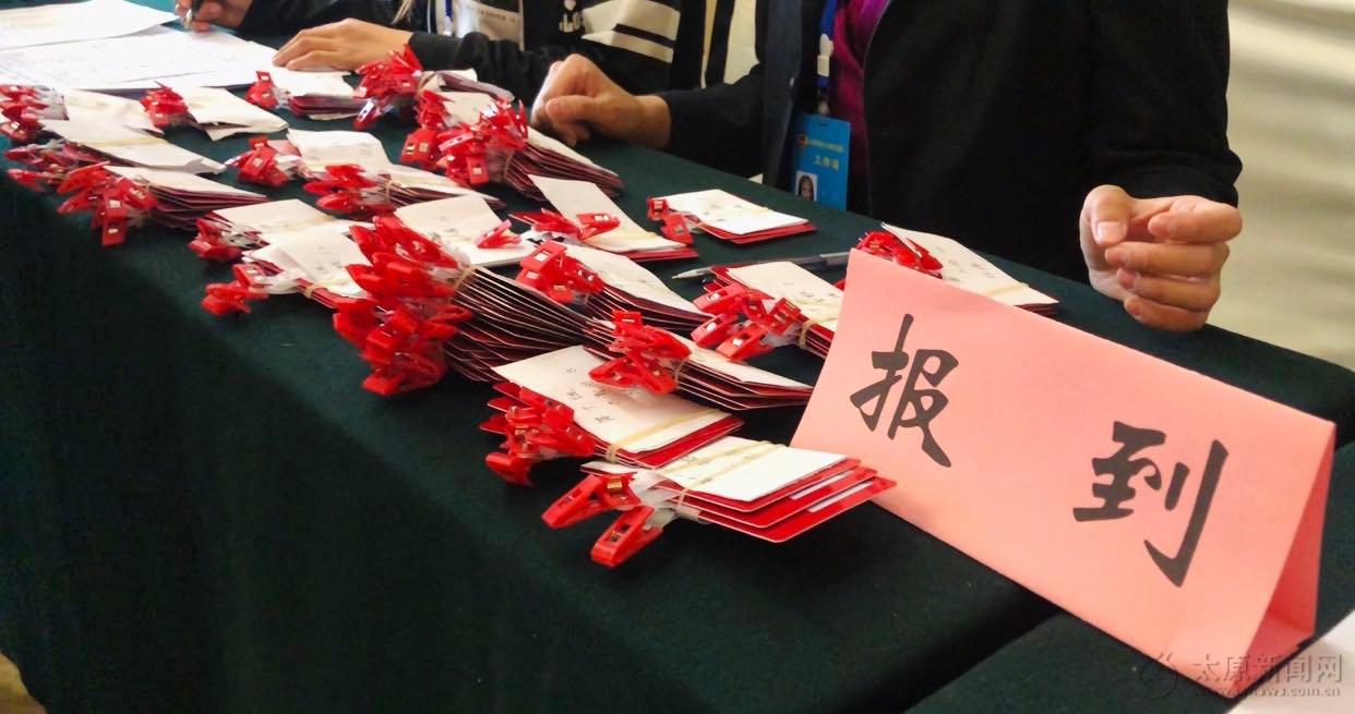 政協委員今日報到 太原進入“兩會”時間