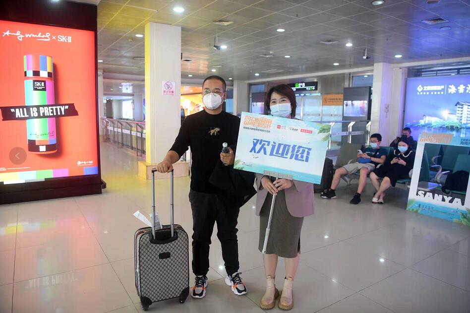 相約“大三亞”！2021年全國重點網(wǎng)絡(luò)媒體海南行活動正式啟動