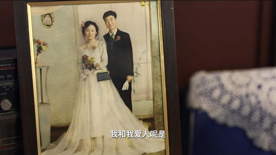 時代印記·幸福瞬間|孫鷹的500元結婚聘禮是怎么花的