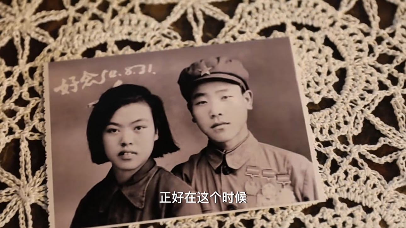 時代印記·幸福瞬間|賈振鑫上戰場前幸福“閃婚”