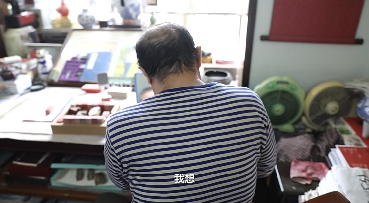 時代印記·幸福瞬間|李國俊和5個同學一起穿海魂衫